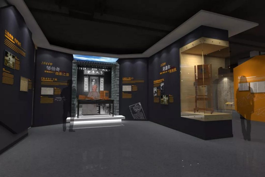 佛山鄒伯奇紀念館光學廳（巖星建設(shè)紀念館設(shè)計）