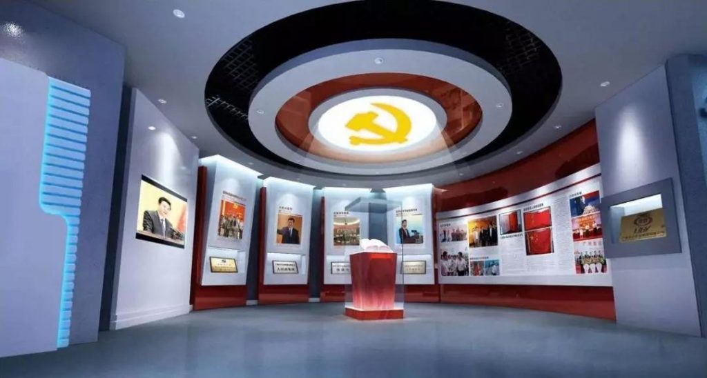 想做好黨建展廳設計，就得遵循這5點！插圖