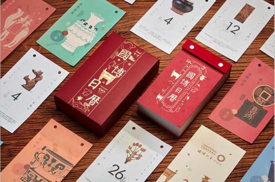 巖星特刊 | 市列珠璣雙11，古人：“你們這都干得出來(lái)？”插圖