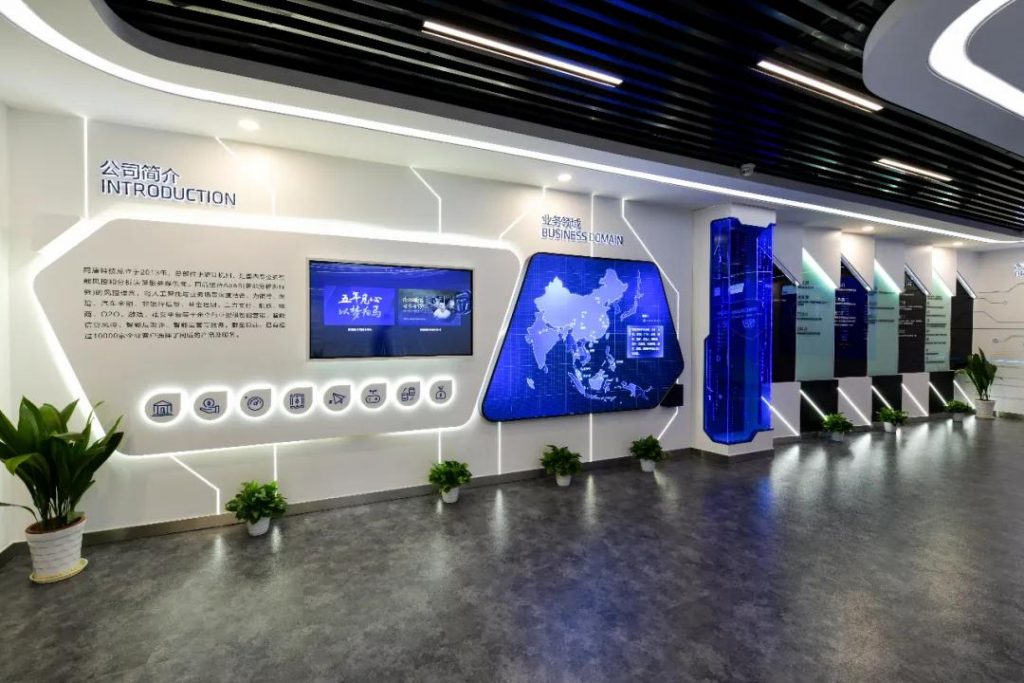 巖星建設(shè)|關(guān)于現(xiàn)代科技館展廳設(shè)計(jì)公司的主要內(nèi)容插圖