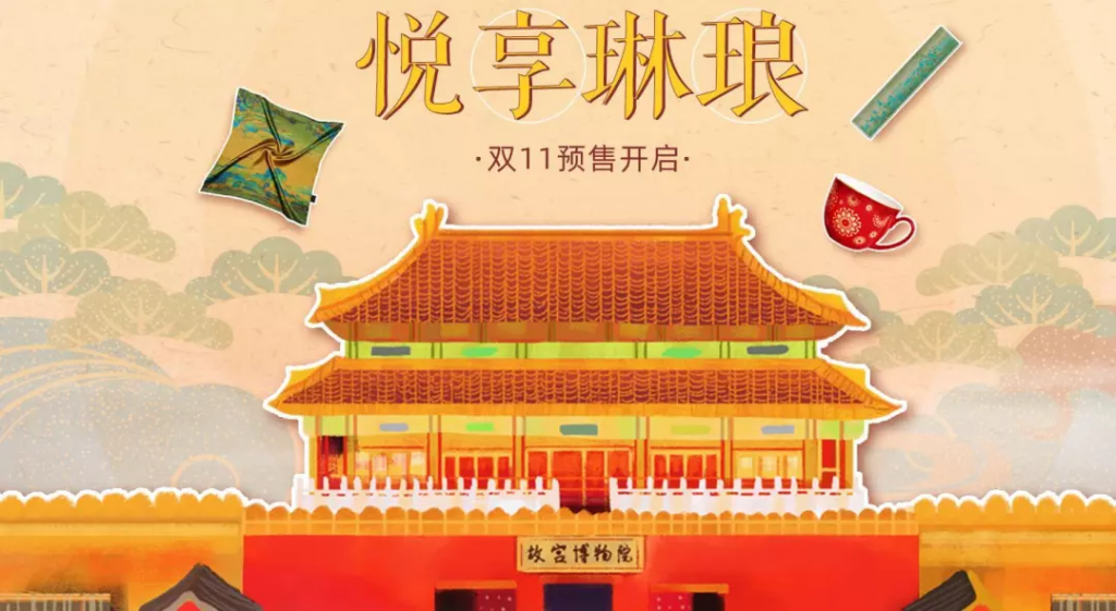 巖星特刊 | 市列珠璣雙11，古人：“你們這都干得出來(lái)？”插圖(1)