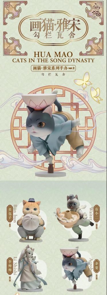 巖星特刊 | 市列珠璣雙11，古人：“你們這都干得出來(lái)？”插圖(2)