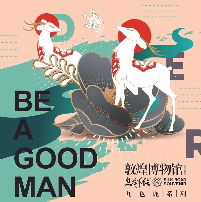 巖星特刊 | 市列珠璣雙11，古人：“你們這都干得出來(lái)？”插圖(6)