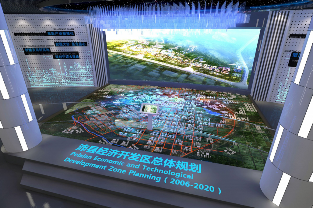 沛縣經(jīng)濟(jì)開(kāi)發(fā)區(qū)展示館插圖(12)