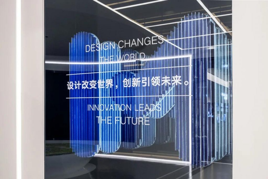 廣東工業設計城創新科技館開館插圖(2)