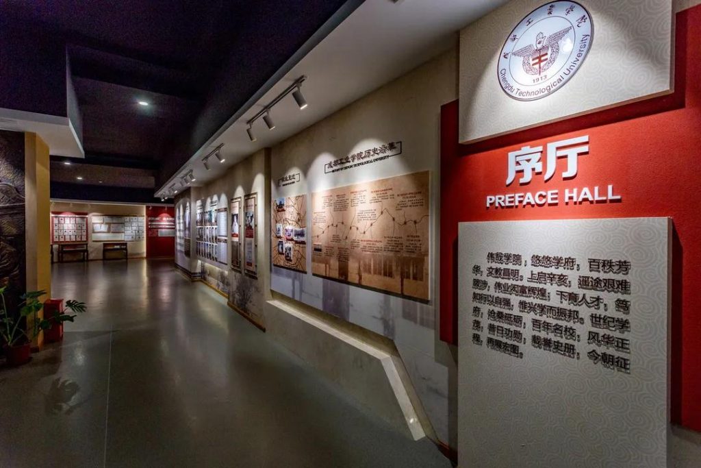 ?在學(xué)校歷史館的設(shè)計(jì)中應(yīng)注意哪些問題？插圖(1)