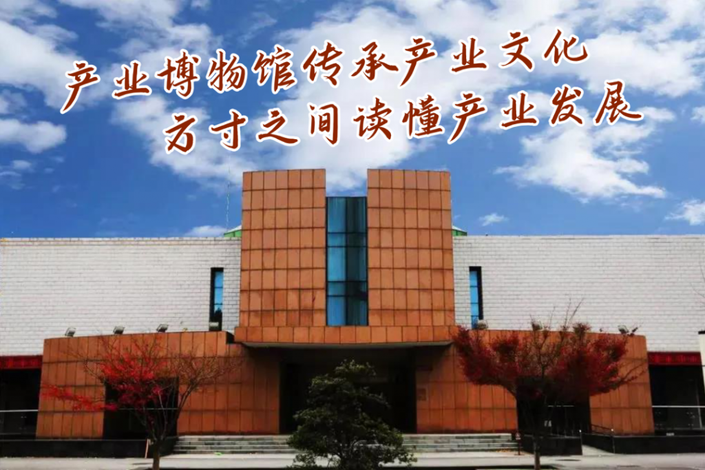 巖星特刊 | 在熱點(diǎn)之后，我們來(lái)看看這一座博物館插圖(9)