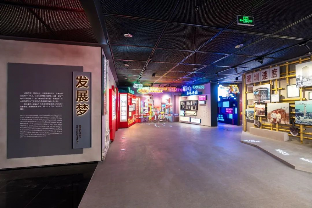 巖星之聲 | 巖星尋夢華強北，共慶五一佳節插圖(5)