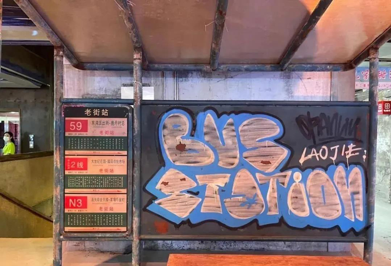 巖星特刊 ｜深圳超級文和友，“城市博物館”的擴(kuò)張之路插圖(3)