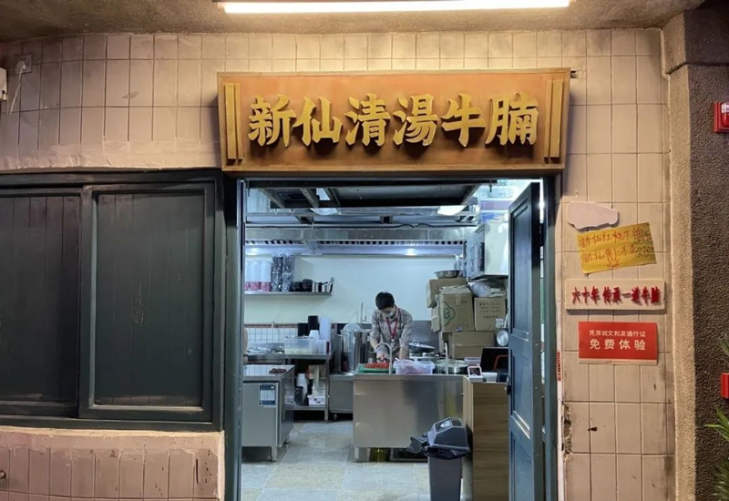 巖星特刊 ｜深圳超級文和友，“城市博物館”的擴(kuò)張之路插圖(5)