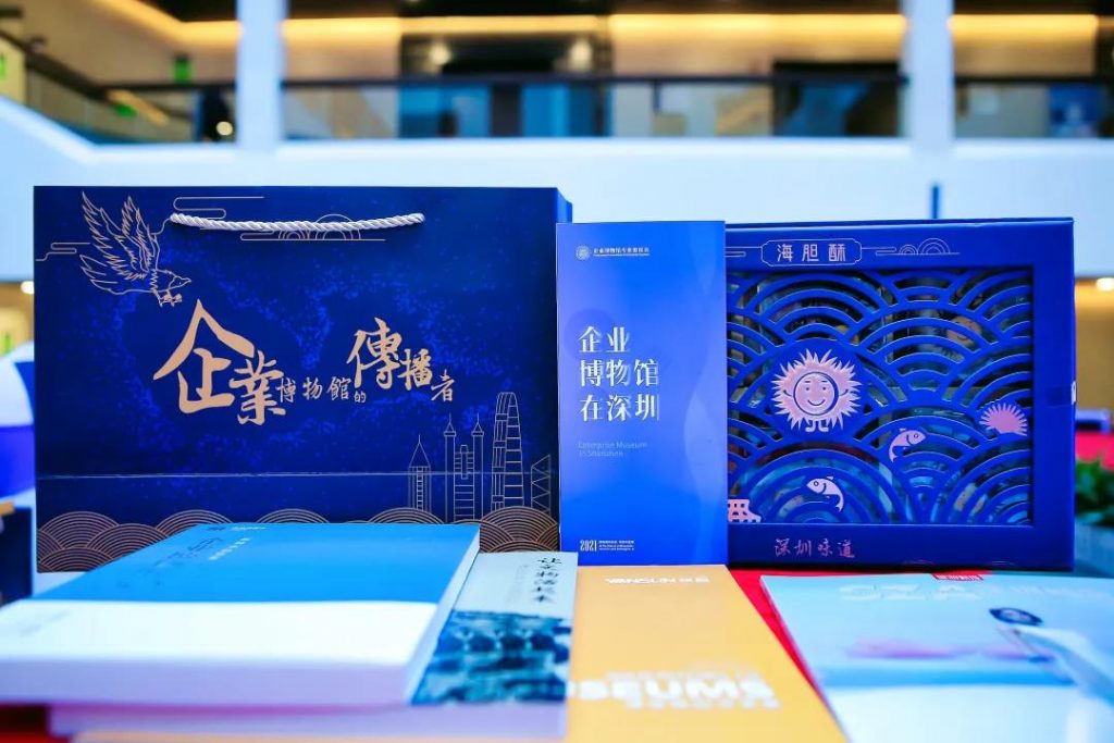 巖星之聲 | 重游“5.18國際博物館日”深圳主會場，精彩瞬間回顧插圖(12)