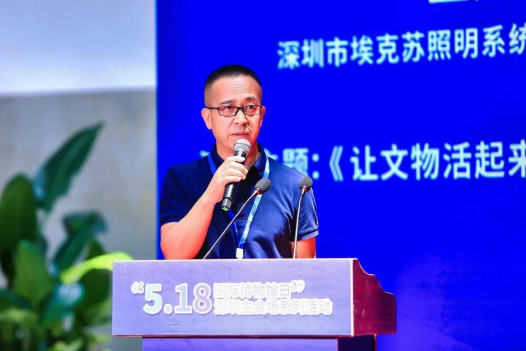 巖星之聲 | 重游“5.18國際博物館日”深圳主會場，精彩瞬間回顧插圖(7)