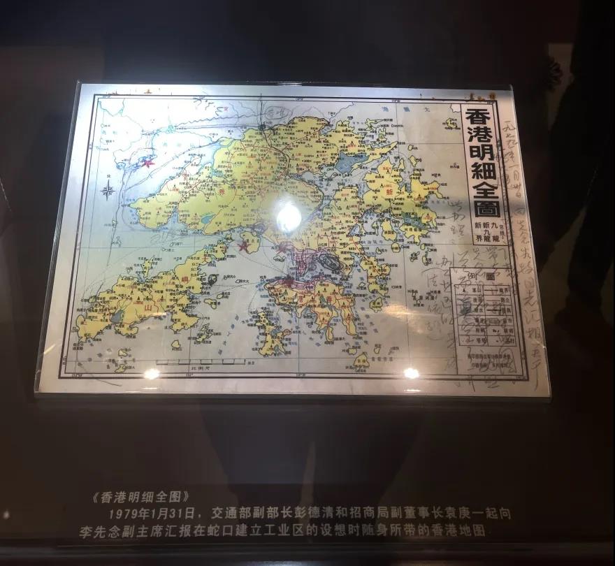 巖星之聲 | 探訪深圳第一家企業博物館，風雷激蕩，歷久彌新插圖(9)