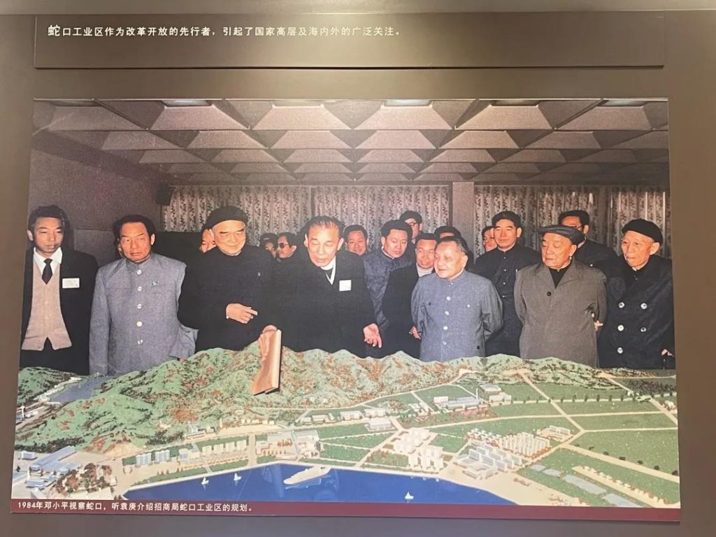 巖星之聲 | 探訪深圳第一家企業博物館，風雷激蕩，歷久彌新插圖(10)