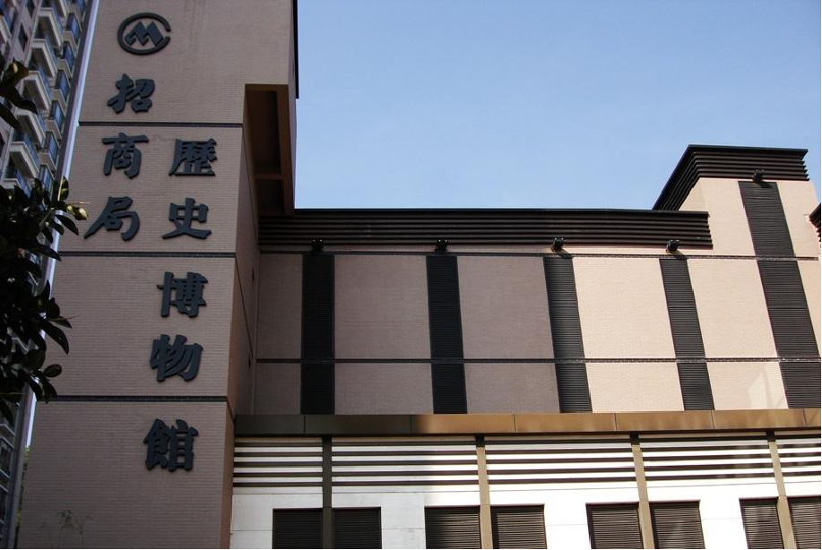 巖星之聲 | 探訪深圳第一家企業博物館，風雷激蕩，歷久彌新插圖(12)