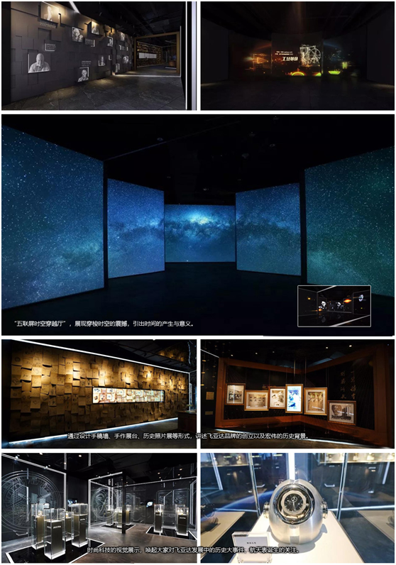 巖星之聲 | 邊走邊看,以知促行——巖星團隊參觀回顧插圖(15) 巖星之聲 | 邊走邊看,以知促行——巖星團隊參觀回顧插圖(15)