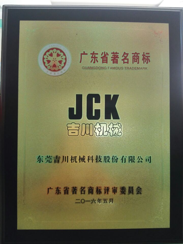 走進(jìn)博物館,感受這位民族企業(yè)家的精神世界插圖(13) 走進(jìn)博物館,感受這位民族企業(yè)家的精神世界插圖(13)