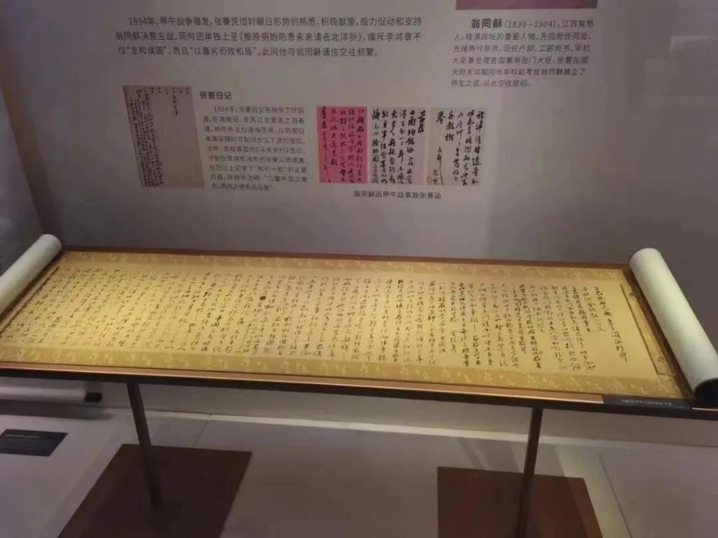 走進(jìn)博物館,感受這位民族企業(yè)家的精神世界插圖(5) 走進(jìn)博物館,感受這位民族企業(yè)家的精神世界插圖(5)