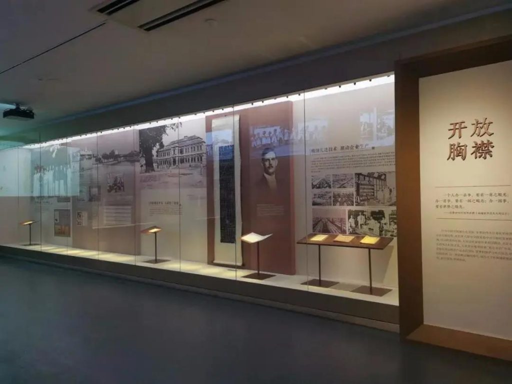 走進(jìn)博物館,感受這位民族企業(yè)家的精神世界插圖(7) 走進(jìn)博物館,感受這位民族企業(yè)家的精神世界插圖(7)