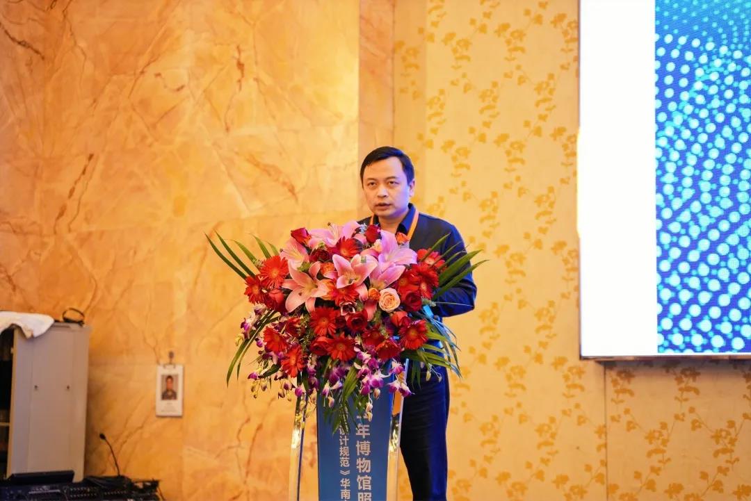 深圳市2021年博物館照明培訓(xùn)會(huì)回顧插圖(1) 深圳市2021年博物館照明培訓(xùn)會(huì)回顧插圖(1)