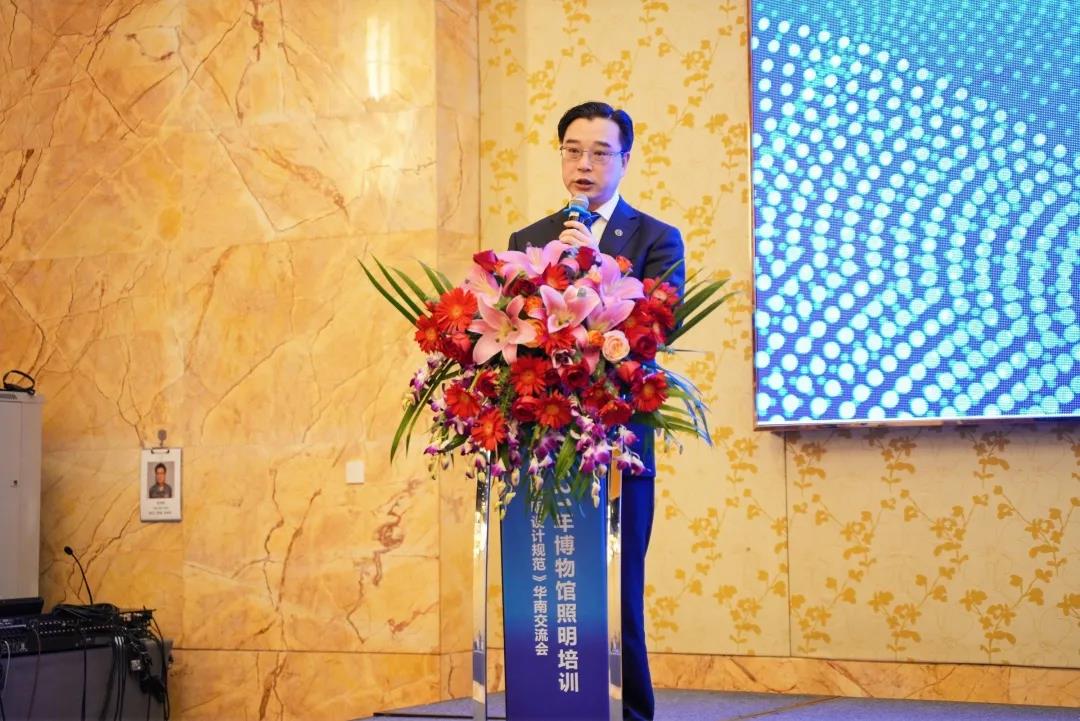 深圳市2021年博物館照明培訓(xùn)會(huì)回顧插圖(4) 深圳市2021年博物館照明培訓(xùn)會(huì)回顧插圖(4)