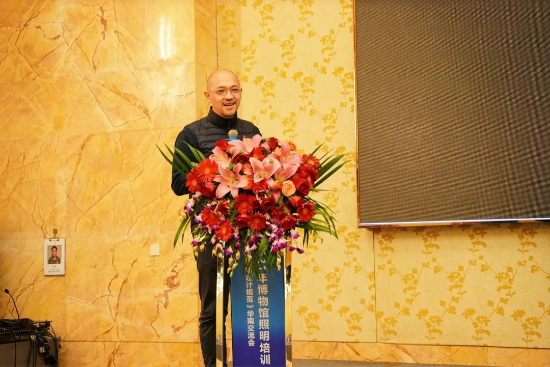 深圳市2021年博物館照明培訓(xùn)會(huì)回顧插圖(6) 深圳市2021年博物館照明培訓(xùn)會(huì)回顧插圖(6)