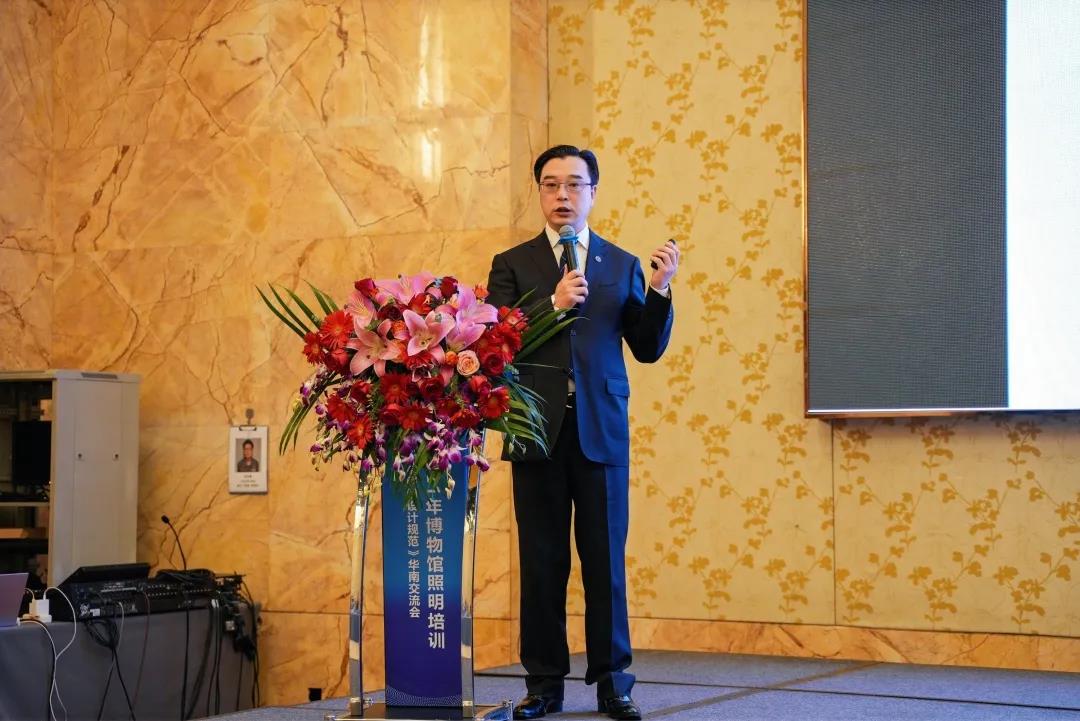 深圳市2021年博物館照明培訓(xùn)會(huì)回顧插圖(8) 深圳市2021年博物館照明培訓(xùn)會(huì)回顧插圖(8)