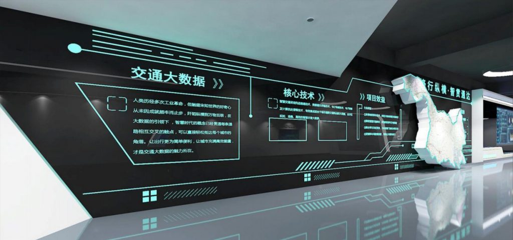 企業展廳設計多媒體應用的與思考插圖 企業展廳設計多媒體應用的與思考插圖