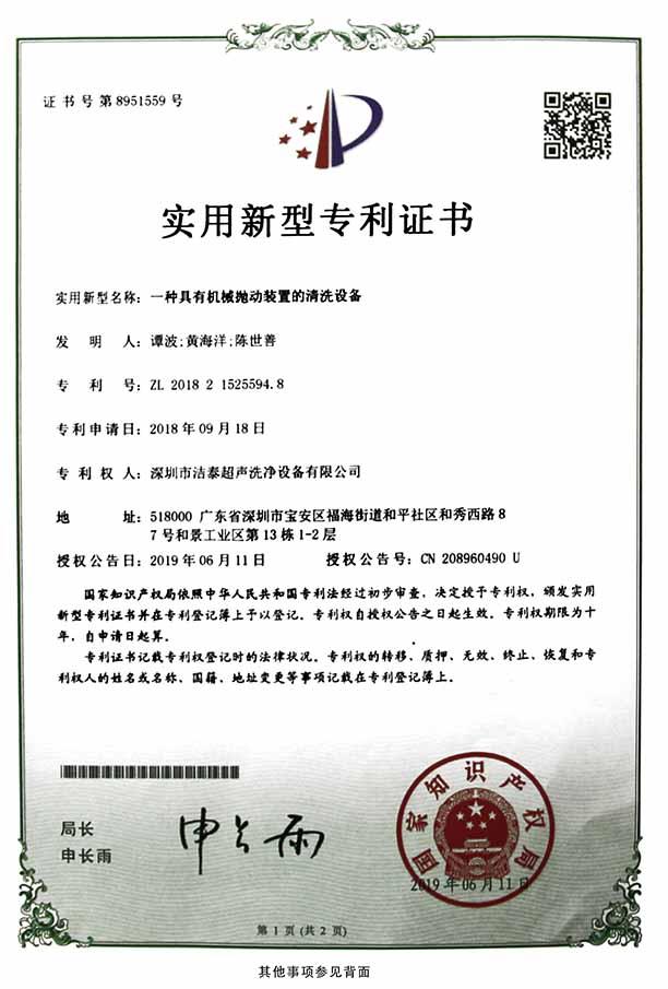 巖星特刊 | 中國(guó)航天日，致敬時(shí)間的探索者插圖(7)