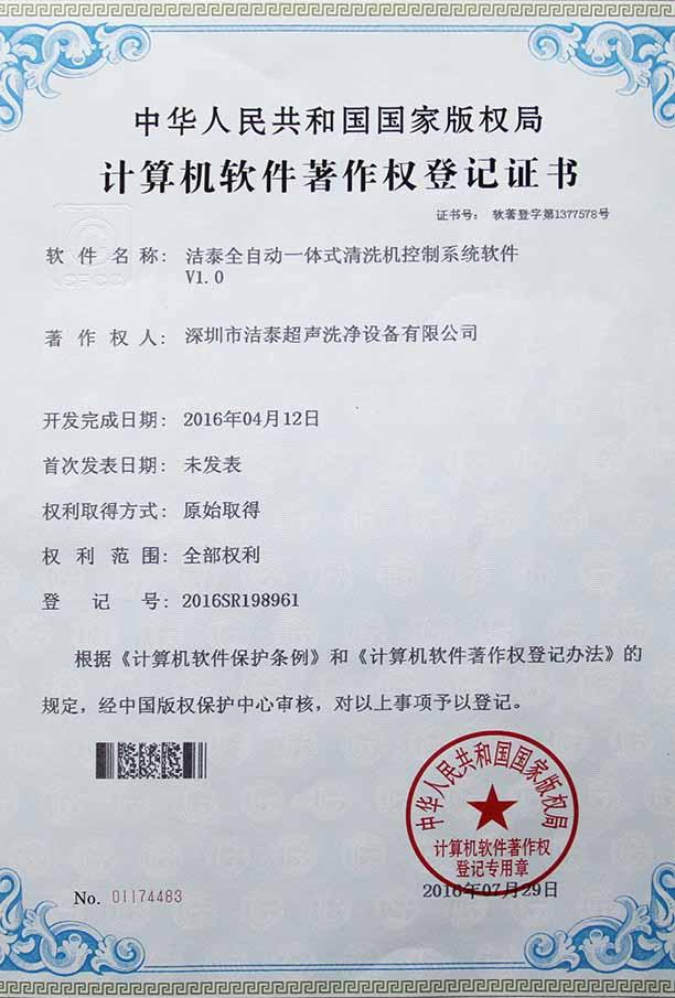 數字展廳、多媒體展廳設計策劃插圖
