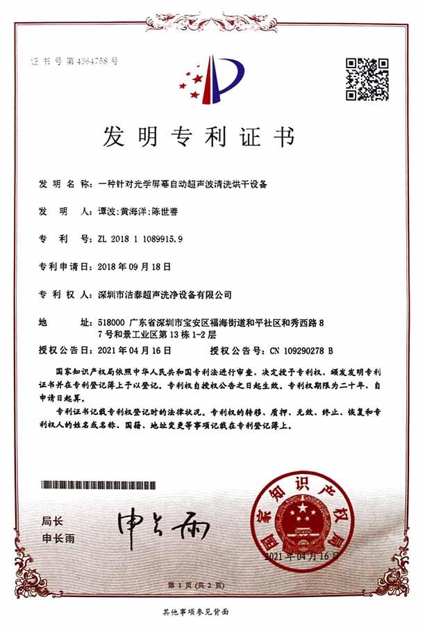 長江航運文化展示中心插圖(3)