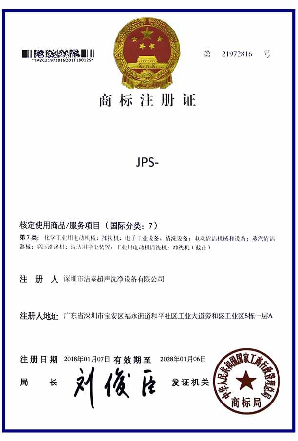 長江航運文化展示中心插圖(5)