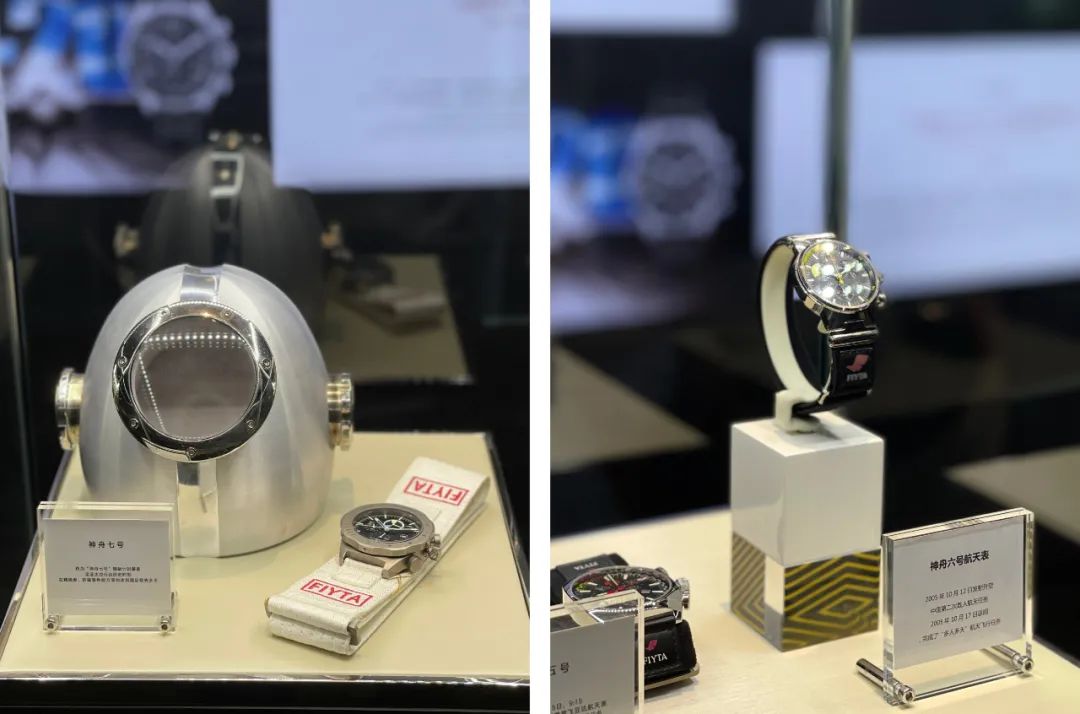 巖星特刊 | 中國(guó)航天日，致敬時(shí)間的探索者插圖(5)