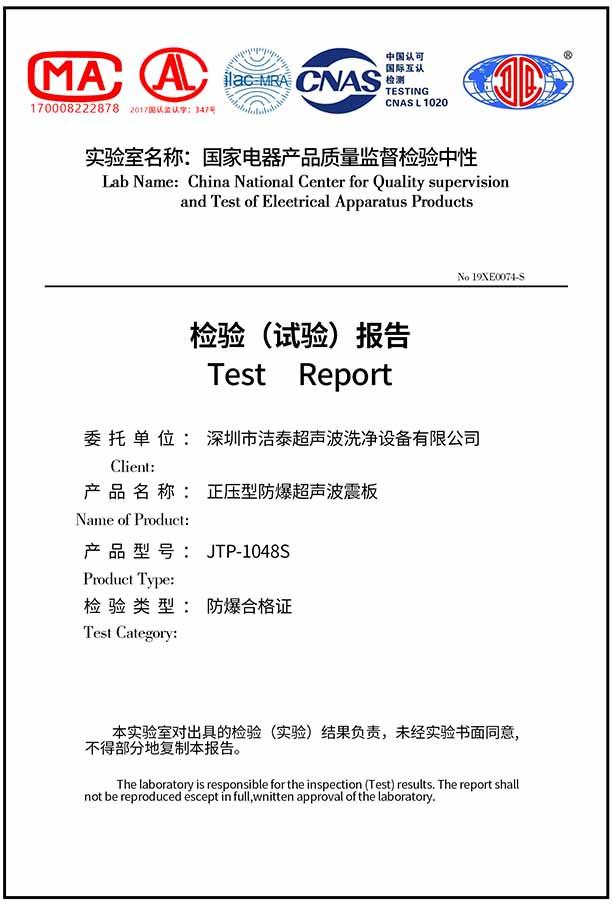 長江航運文化展示中心插圖(6)