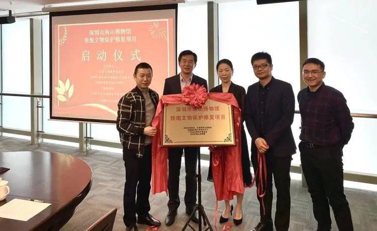 全國慈善系統(tǒng)首家文物保護(hù)公益基金在深創(chuàng)立3年成績斐然插圖(5)