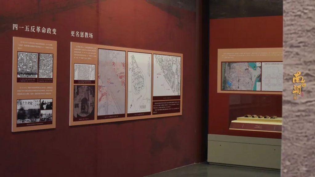 穿越時空，回望歷史——“南石頭往事”展覽開幕！插圖(9)