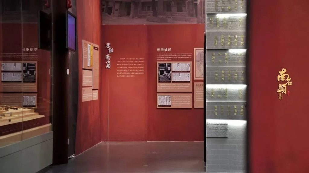 穿越時空，回望歷史——“南石頭往事”展覽開幕！插圖(10)