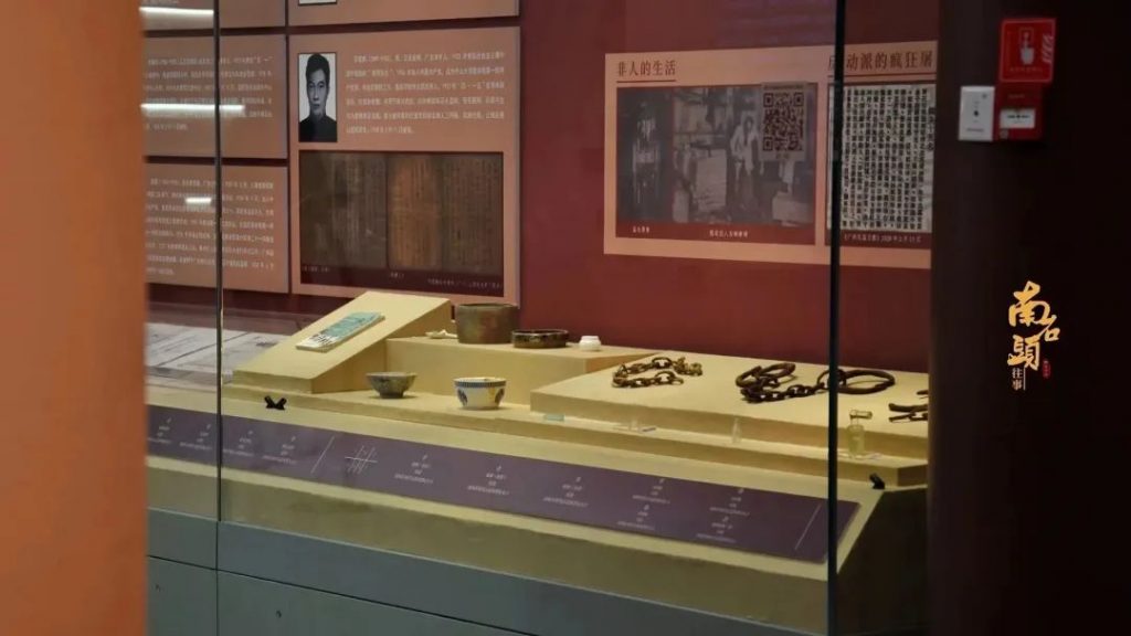 穿越時空，回望歷史——“南石頭往事”展覽開幕！插圖(11)