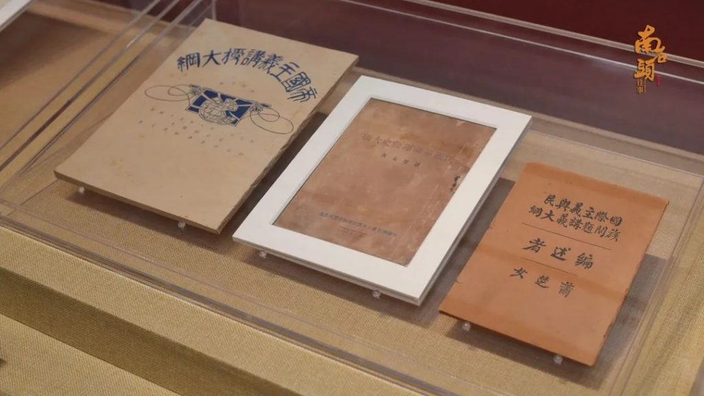 穿越時空，回望歷史——“南石頭往事”展覽開幕！插圖(13)