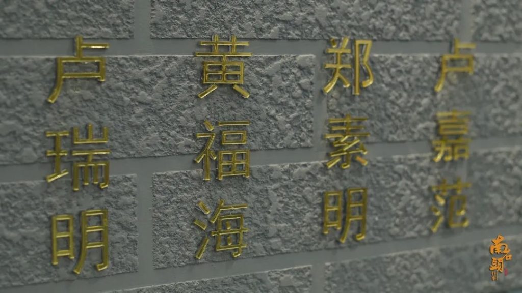 穿越時空，回望歷史——“南石頭往事”展覽開幕！插圖(16)