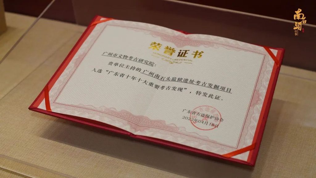 穿越時空，回望歷史——“南石頭往事”展覽開幕！插圖(6)