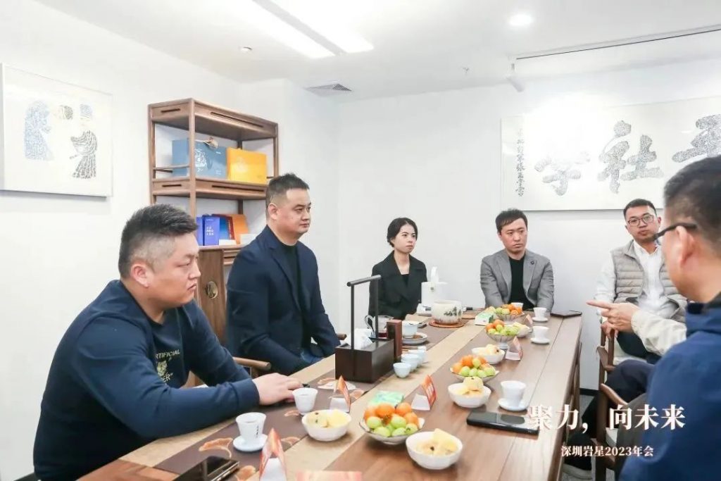 巖星之聲 | “聚力，向未來”深圳巖星2023年會回顧插圖(1)