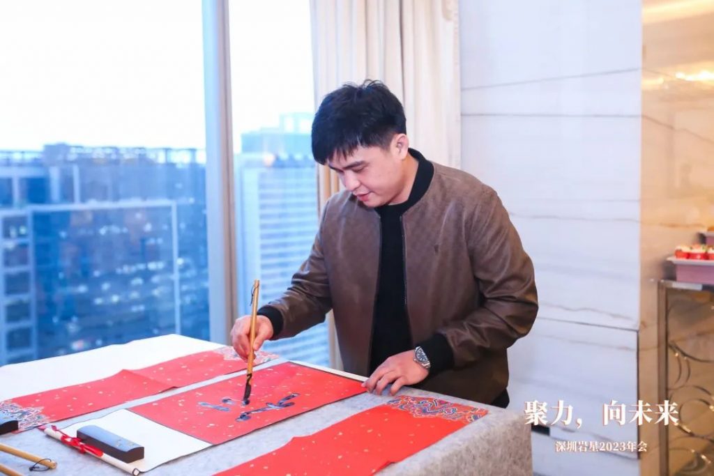 巖星之聲 | “聚力，向未來”深圳巖星2023年會回顧插圖(21)