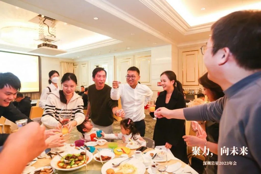 巖星之聲 | “聚力，向未來”深圳巖星2023年會回顧插圖(22)