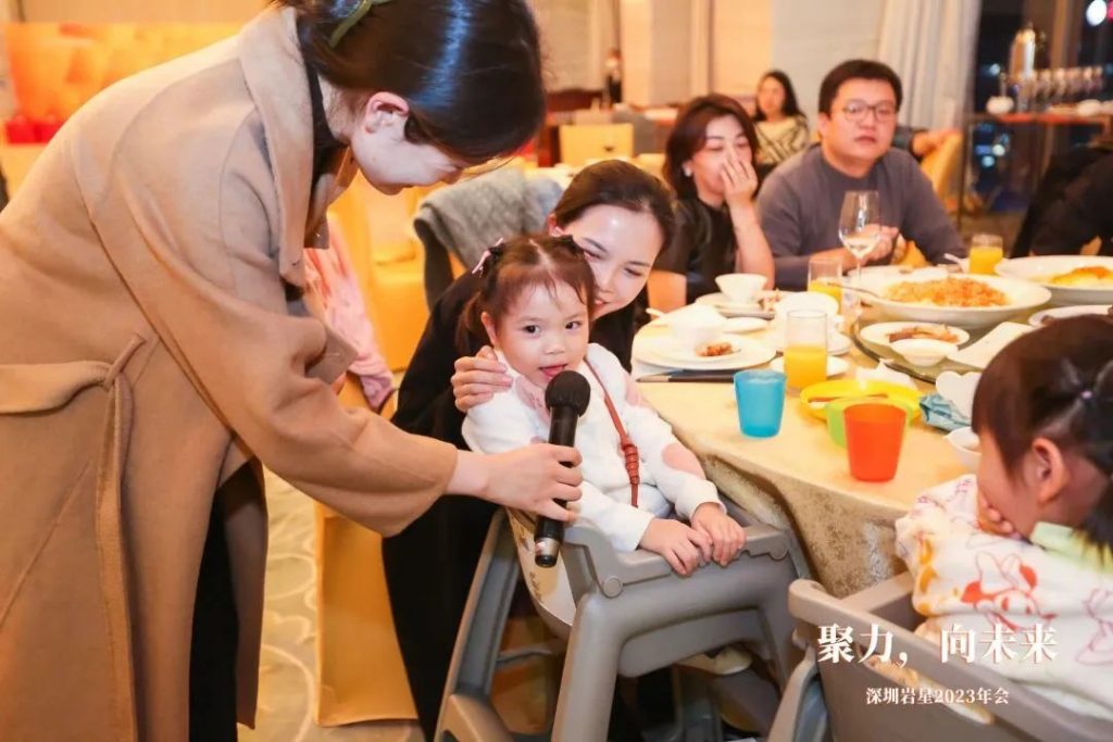 巖星之聲 | “聚力，向未來”深圳巖星2023年會回顧插圖(23)