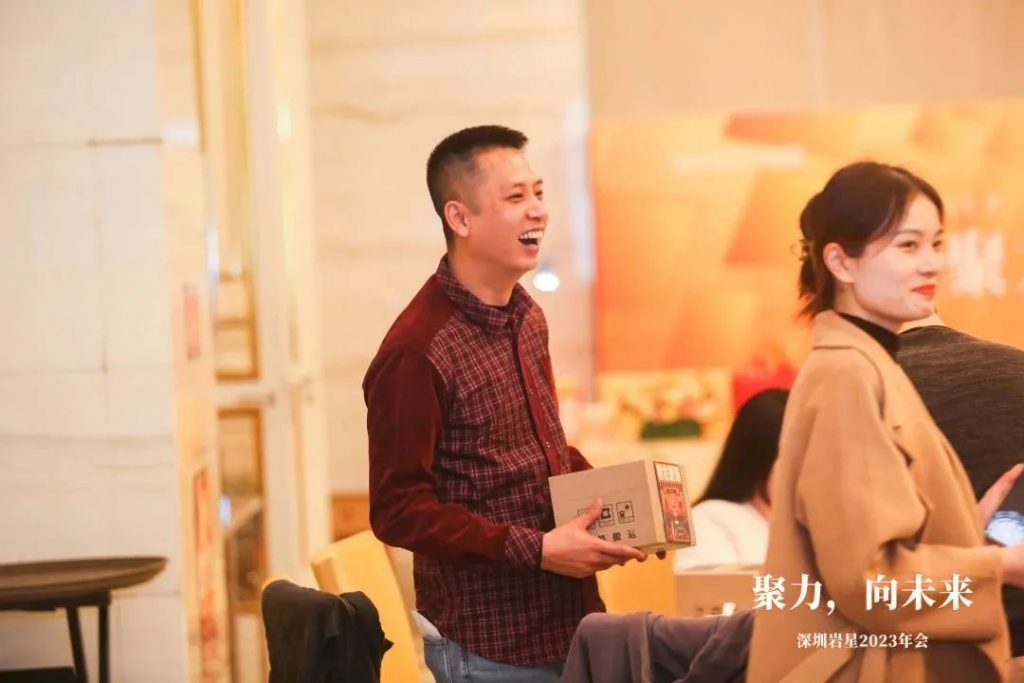 巖星之聲 | “聚力，向未來”深圳巖星2023年會回顧插圖(24)