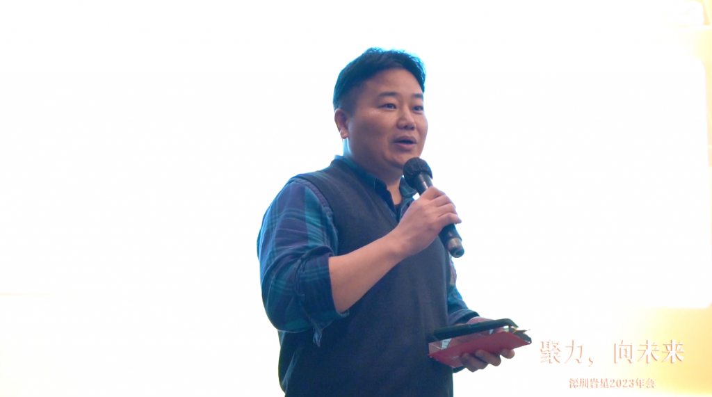 巖星之聲 | “聚力，向未來”深圳巖星2023年會回顧插圖(27)