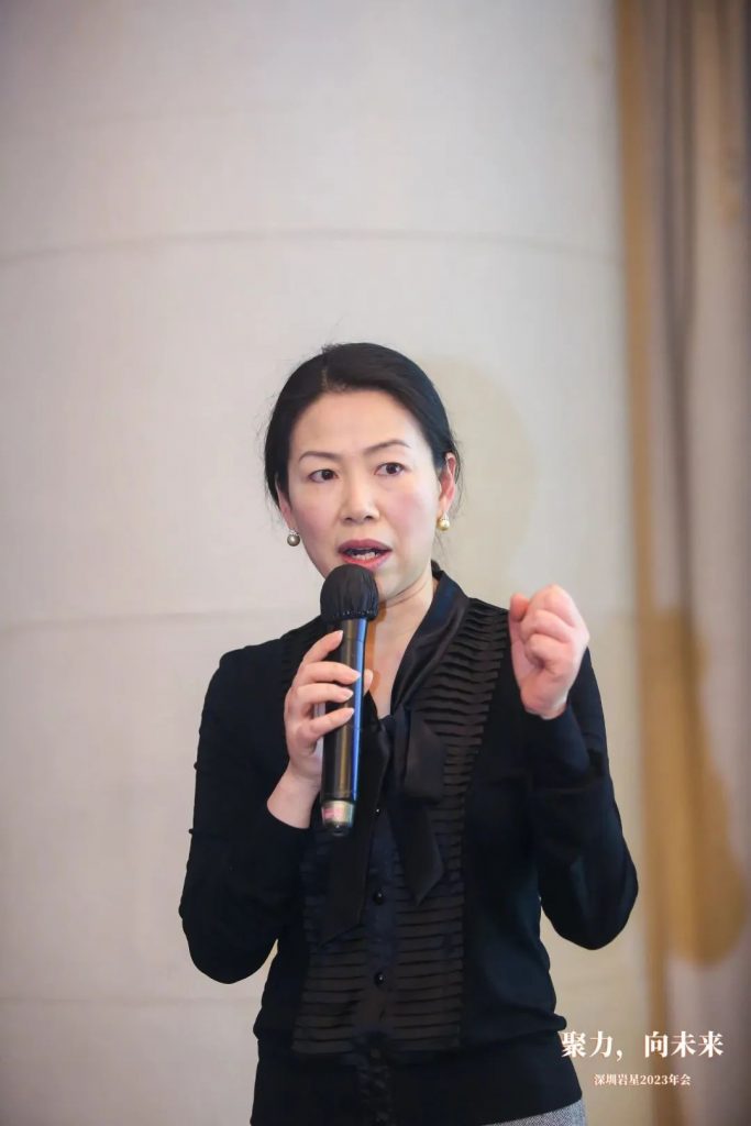 巖星之聲 | “聚力，向未來”深圳巖星2023年會回顧插圖(31)