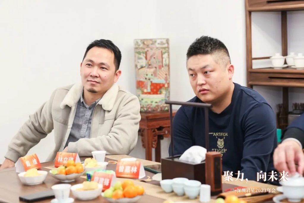 巖星之聲 | “聚力，向未來”深圳巖星2023年會回顧插圖(5)