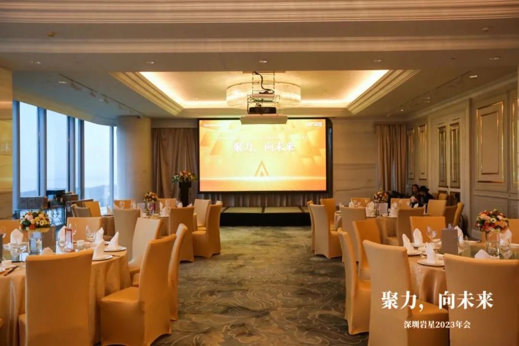 巖星之聲 | “聚力，向未來”深圳巖星2023年會回顧插圖(7)
